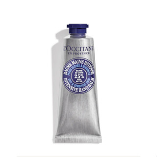 LOCCITANE Intensive Hand Balm 50 ml.