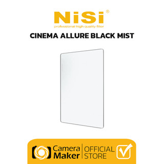 Pre - Order : NiSi CINEMA ALLURE BLACK MIST – 4″x5.65″ (ประกันศูนย์)