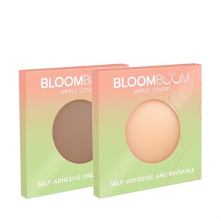 ซิลิโคนปิดจุก BloomBoom Nipple Covers มีให้เลือก 2สี