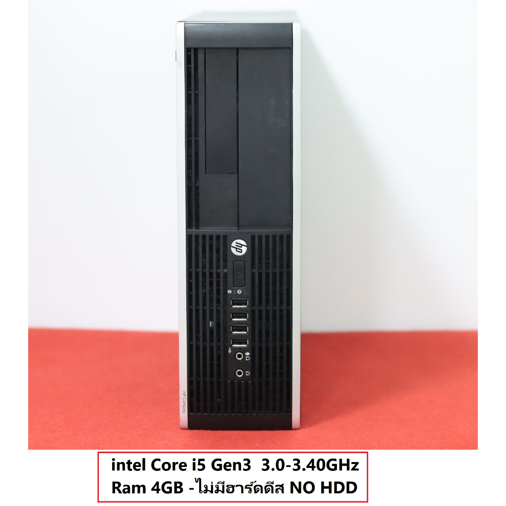 คอมพิวเตอร์ HP Compaq Pro 6300 Small Form Factor PC/intel Core i5 Gen3  3.0-3.40GHz/Ram 4GB/ไม่มี ฮาร์ดดีส NO HDD