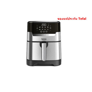 TEFAL หม้อทอดไร้น้ำมัน Digital 2in1 รุ่น EY505D ประกันศูนย์ 2ปี (EY505D66) (Digital)