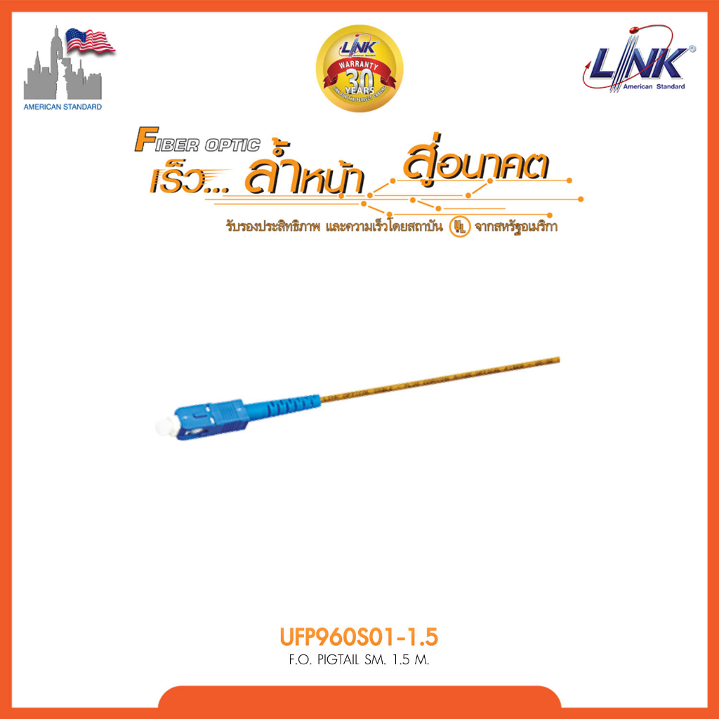 Link: UFP960S01-1.5, SC Pigtail SM/OS2, Simplex, UPC 1.50 m. 900 μm