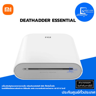 🔥 พร้อมส่ง 🔥 XIAOMI Portable Photo Printer เครื่องพิมพ์รูปพกพา รุ่น TEJ4018GL