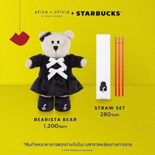 STARBUCKS Bearista Bear Dog OX Siren สตาร์บัคส์ ตุ๊กตาหมี ของแท้ 100%