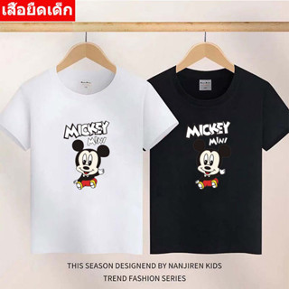 เสื้อแฟชั่นลายการ์ตูน  เสื้อยืดเด็ก2-13ปี  เสื้อแขนสั้นเด็ก รุ่น ** K-2366-SHORT **