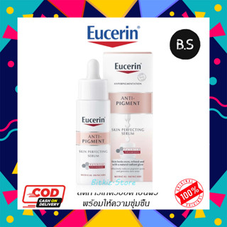 Eucerin Anti Pigment Skin Perfecting Serum 30ML / Eucerin SPOTLESS BRIGHTENING SEBUM CONTROL CRYSTAL BOOSTER SERUM