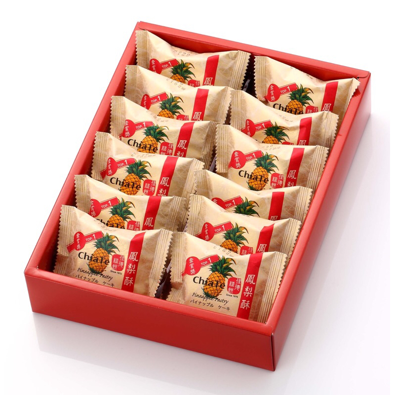 พายสับปะรด,คุ๊กกี้สับปะรด,พายสับปะรดไต้หวัน,佳德凤梨酥,ChiaTe