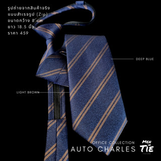 MEN IN TIE เนคไทแบบสำเร็จรูปสีน้ำเงิน หน้ากว้าง 8 cm รุ่น Auto Charles