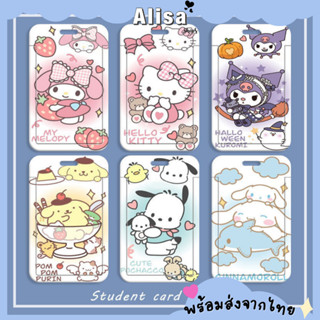 พร้อมส่ง🚚💨ที่ใส่บัตร พร้อมสายคล้องมือ ลายการ์ตูน ป้ายห้อยบัตรพนักงาน/บัตรนักเรียน ใส่คีย์การ์ดได้