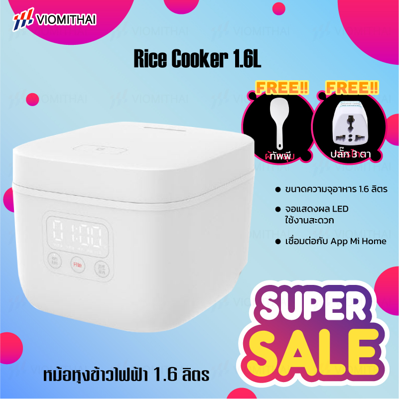 Mijia Rice Cooker Electric Rice Cooker 1.6L / Rice Cooker C1 3L หม้อหุงข้าวไฟฟ้า หม้อหุงข้าวไฟฟ้าอัจฉริยะ