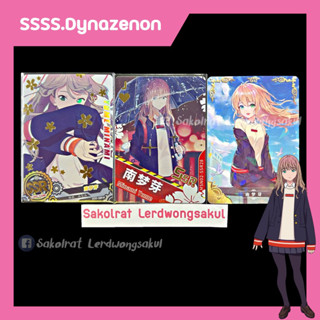 SSSS.Dynazenon 💖 การ์ดสะสม Goddess การ์ดเกม การ์ดการ์ตูน การ์ดอนิเมะ ✨