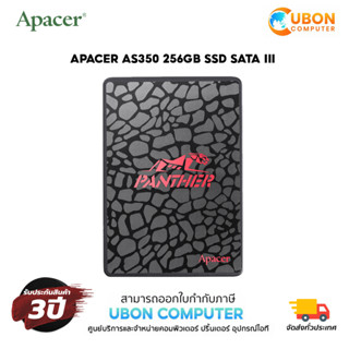 APACER AS350 256GB SSD SATA III ประกันศูนย์ 3 ปี (AP256GAS350-1)