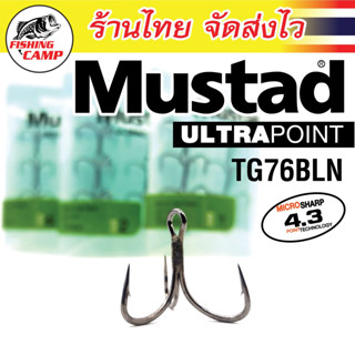 ตะขอ ตัวเบ็ด3ทาง Mustad  Ultra-Point  KVD elite treble TG76BLN