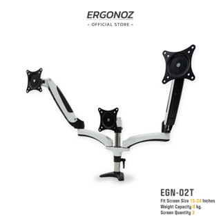 ERGONOZ ขาตั้งจอคอม  แขนจับจอ  ขาตั้งจอ  ขาตั้งจอคอมพิวเตอร์ Monitor  Arm 3 จอ  (รุ่น EGN-02T) สีขาว