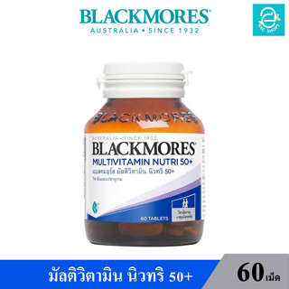 [ Exp.11/08/2024 ] Blackmores Multivitamin Nutri 50+ แบลคมอร์ส มัลติวิตามิน นิวทริ 50+  ขนาด 60 เม็ด/กระปุก