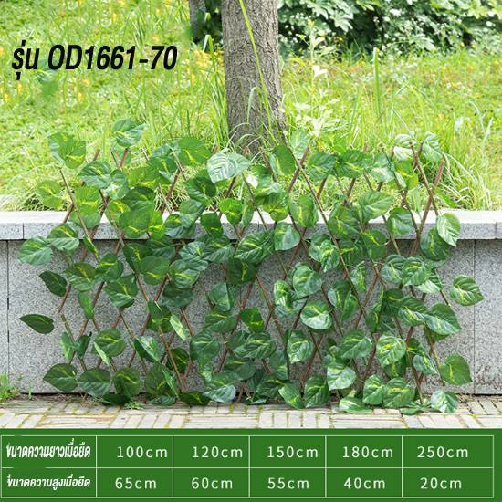 ฉากกั้นห้อง ต้นไม้เทียมยืดหด  ต้นไม้แต่งบ้าน มี 3 ขนาด 1661 - รูปที่ 6