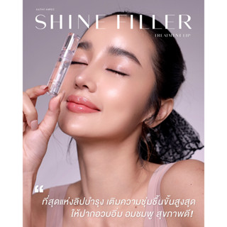 KATHY AMREZ SHINE FILLER TREATMENT LIP ชายน์ ฟิลเลอร์ ทรีทเม้นท์กลอส ลิป แก้ปากแห้งคล้ำ