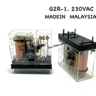 รีเลย์ G2R-1 230VAC 5ขา 1คอนแทค 10A250V