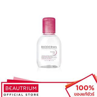 BIODERMA Sensibio H2O Micellar Water Cleansing Makeup Remover ที่เช็ดเครื่องสำอาง 100ml