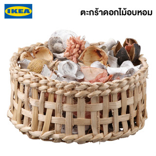 IKEA ตะกร้าพร้อมดอกไม้แห้งอบหอม VÅRDANDE แวร์ดันเด 14 ซม. ตะกร้าดอกไม้แห้งหอมอิเกีย จัดส่งไว