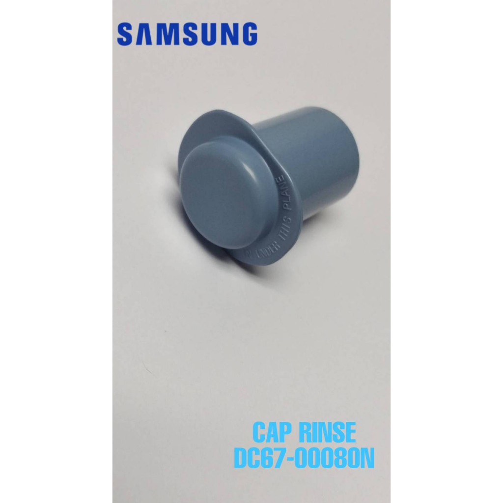 ฝาปิดช่องน้ำยาปรับผ้านุ่ม เครื่องซักผ้าซัมซุง SAMSUNG / DC67-00080N/อะไหล่แท้