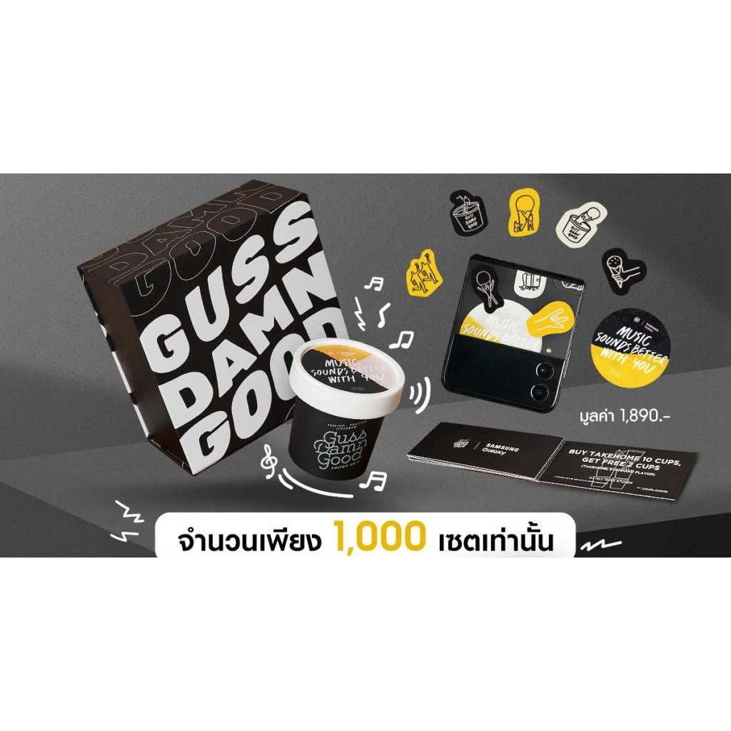 Samsung x Guss Damn Good ชุดลำโพง สติกเกอร์ S22 Flip4 Fold4