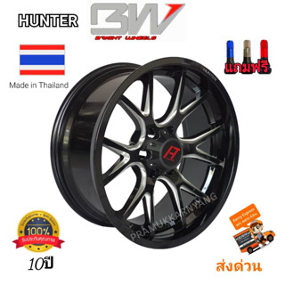 ล้อแม็กขอบ20 20x9 6รู139.7 ET0 CB106.1 F/B MC สีดำเรซอร์ตัวหนังสือขลิบเงิน Hunter BW ราคา1วง STEP9 ขอบ20 งานไทย