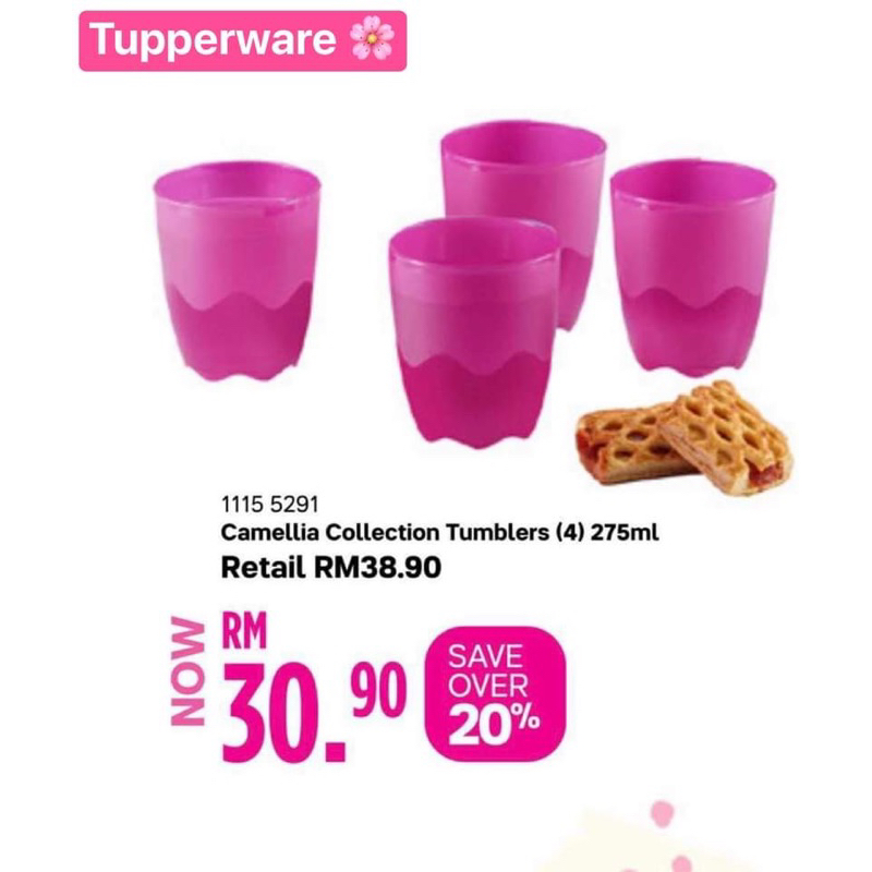 แก้วน้ำ Tupperware รุ่น Camellia Collection Tumblers (4) 275ml