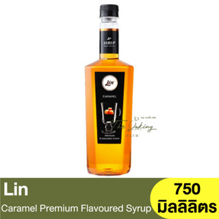 ลิน ไซรัป น้ำเชื่อมกลิ่นคาราเมล 750 มิลลิลิตร Lin Caramel Premium Flavoured Syrup 750 ml.