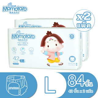 MOMOTARO Premium Baby Pants Day&amp;Night ซุปเปอร์ผ้าอ้อมพรีเมี่ยม กางเกงผ้าอ้อมเด็ก soft&amp;slim Size L 2แพ็ค (84ชิ้น)