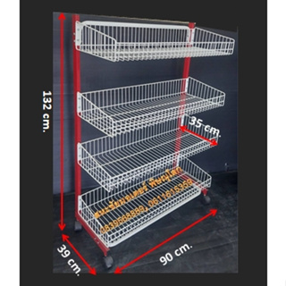 ชั้นวางของแบบตะกร้า 1หน้า 4ชั้น ขนาด 90×120 ซม. รุ่น SAVE 90 มีล้อ