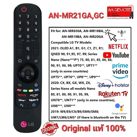 ออกใบกำกับภาษีได้ LG แท้100% รีโมททีวี Original Magic Remote TV LG For AN-MR21GA สั่งงานด้วยเสียง มี