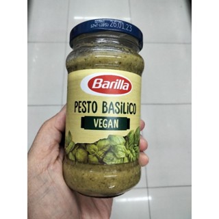 Barilla Pesto Basilico ซอสเพสโต้ผสมโหระพา 195g