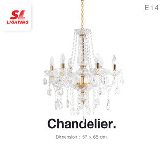 SL LIGHTING | Chandelier โคมไฟระย้า รุ่น SL-1-83913/6 ขั้วE14