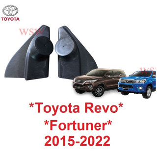 หูช้าง TOYOTA REVO 2015 - 2022 ช่องใส่เสียงแหลม ทวิตเตอร์  โตโยต้า รีโว่ ติดรถยนต์ ลำโพงเครื่องเสียงติดรถยนต์ FORTUNER