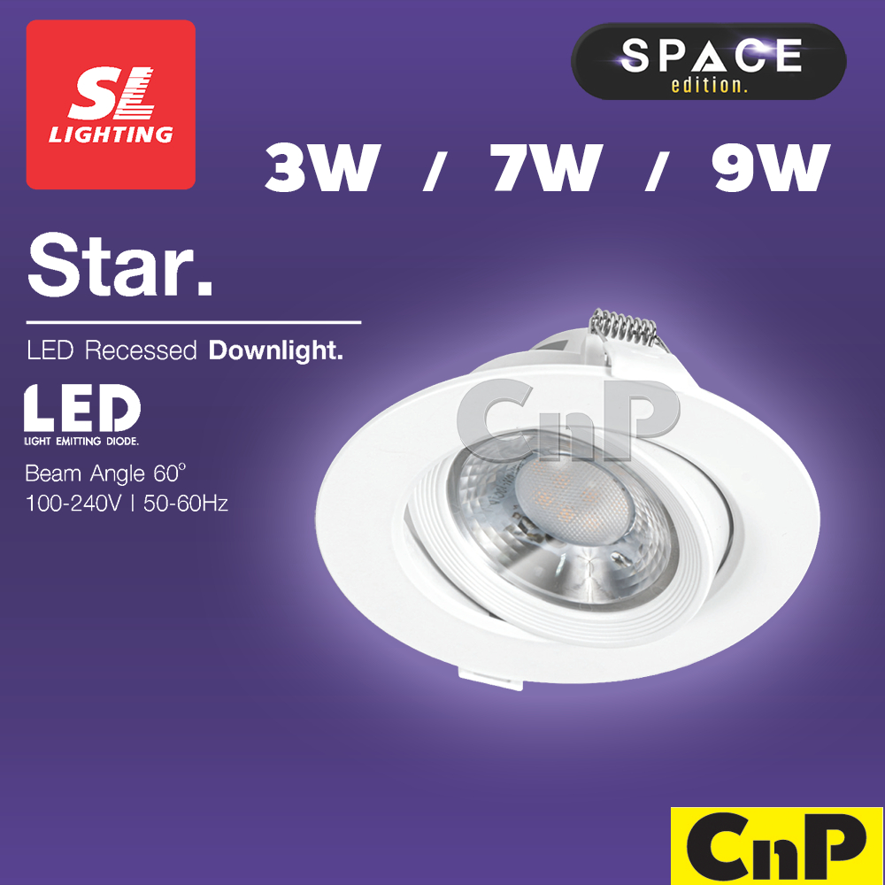 SL LIGHTING โคมไฟดาวน์ไลท์ ฝังฝ้า ปรับองศาได้ ฮาโลเจน LED 3W 7W 9W MR16 รุ่น STAR