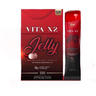 ไวต้าเจลลี่ ไวต้าเอ็กซ์ทู เจลลี่ผิวขาว GM Vita Booster X2 Jelly (1กล่องมี5ซอง)