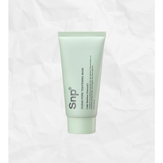 SNP Clean Pore Tightening Mask ( Jeju Bamboo Charcoal) มาส์กชาร์โคลทำความสะอาดรูขุมขน