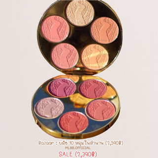 tarte bazaar blush palette บลัชออน10หลุม