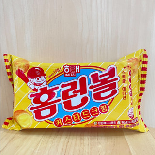 ขนมเกาหลี Haitai homerun ball custard cream 46g โฮมรันบอล ขนมบอลสอดไส้คัสตาร์ด