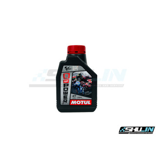 น้ำมันเครื่อง MOTUL GP Power 4T 10W40 0.8L