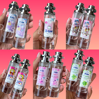 น้ำหอมกลิ่น น้ำยาปรับผ้านุ่มD-nee หอมมาก ขนาด35ml