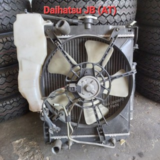 หม้อน้ำ ไดฮัทสุ Daihatsu JB พร้อมพัดลมไฟฟ้า