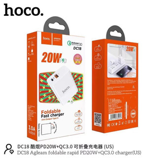 หัวอะแด็ปเตอร์พับเก็บได้ HOCO DC18 ชาร์จเร็ว PD 20w+QC3.0 Nano หัวชาร์จเร็ว ใช้สำหรับไอโฟน ชาร์จเร็ว พร้อมส่ง