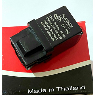 รีเลย์ เฟรชเชอร์ไฟเลี้ยว TOYOTA MTX ไมตี้-X ( REC ) LF-108 FLASHER RELAY 12.v แฟลชเชอร์/ รีเลย์ไฟเลี้ยวคุณภาพดีแบรนด์REC