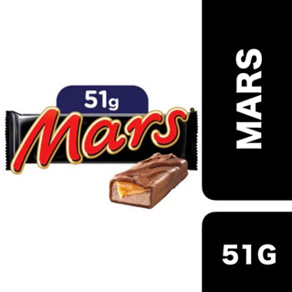 Mars Chocolate Bar 51g ++ มาร์ส ช็อกโกแลตบาร์ 51ก.