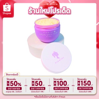 🔥ลด50%ใส่โค้ดDET50FEB🔥 ครีมโสมกี้ Kikeypc Ginseng White Cream 100 g.