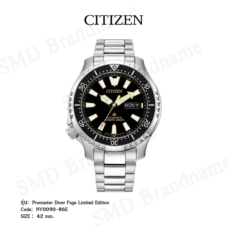 CITIZEN นาฬิกาข้อมือ รุ่น Promaster Diver Fugu Limited Edition Code: NY0090-86E