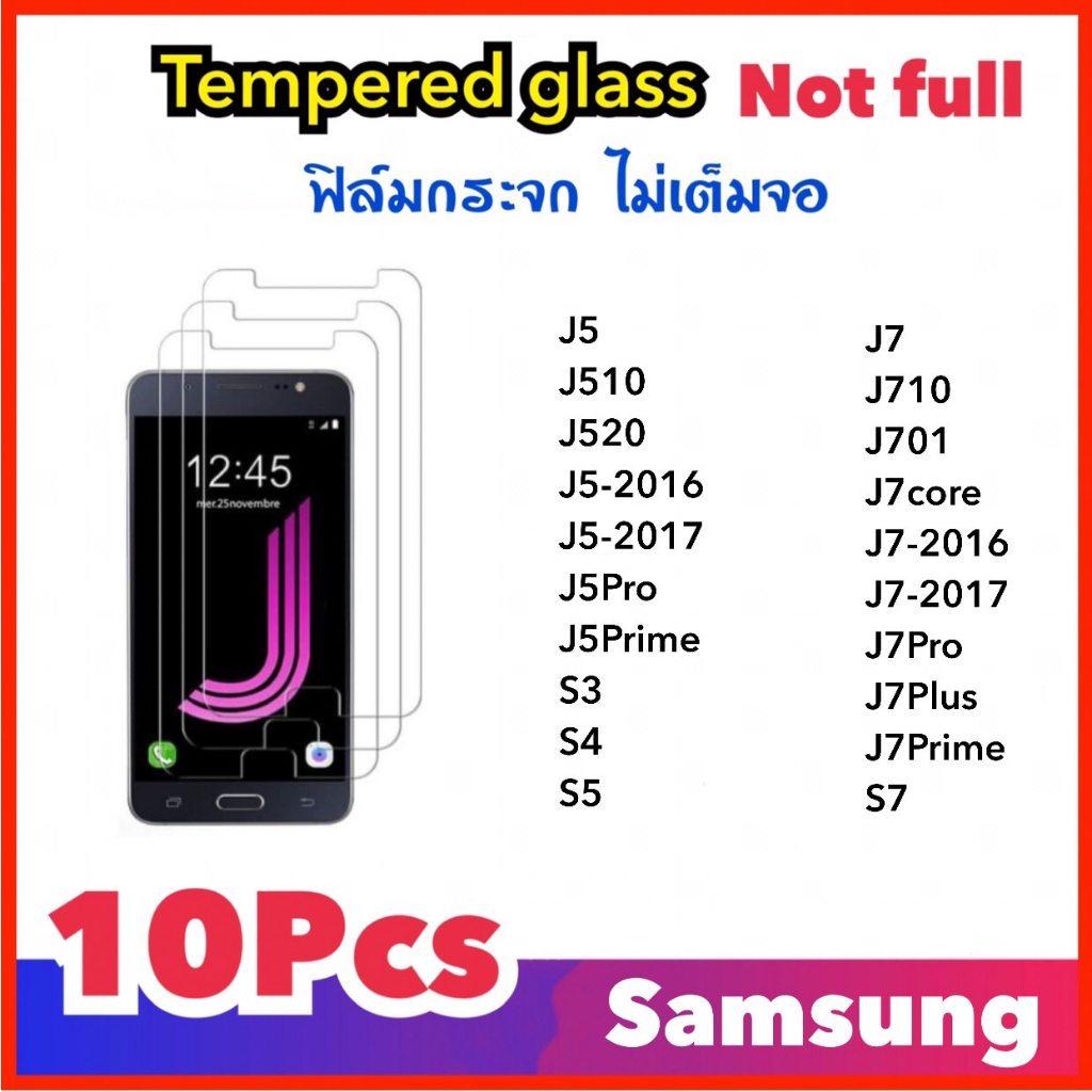 (10ชิ้น) ฟิล์มกระจกใส For Samsung J5 J510 J5-2017 J5Pro J5Prime J7 J710 J701 J7Core J7Pro J7Plus J7P