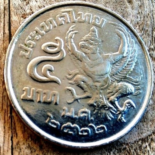 เหรียญห้าบาทปี2522 ครุฑเฉียง สภาพสวยงามพร้อมตลับใส
